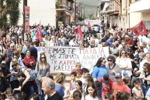 Συγκέντρωση για το κλείσιμο της ΛΑΡΚΟ
