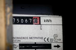 ΜΕΤΡΗΤΗΣ ΗΛΕΚΤΡΙΚΟ