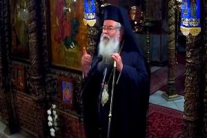 Μητροπολίτης Κοζάνης