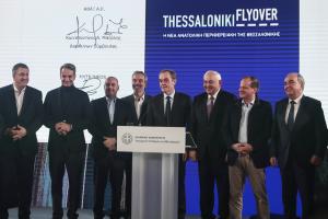 ΘΕΣΣΑΛΟΝΙΚΗ FLYOVER ΜΗΤΣΟΤΑΚΗΣ ΚΑΡΑΜΑΝΛΗΣ