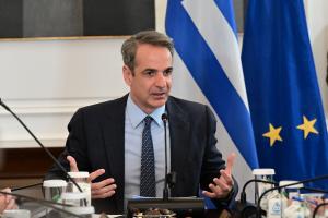 ΜΗΤΣΟΤΑΚΗΣ