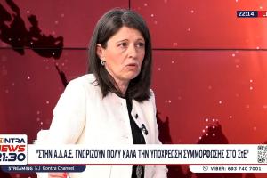 Αικατερίνα Παπανικολάου