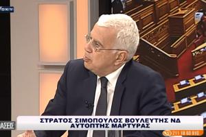 Ο Στράτος Σιμόπουλος
