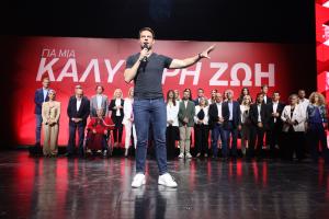 Ο Στέφανος Κασσελάκης