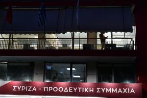 Τα γραφεία του ΣΥΡΙΖΑ