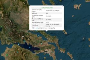 Χάρτης με σεισμό