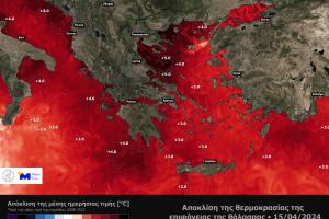 XΑΡΤΗΣ ΑΥΞΗΣΗ ΘΕΡΜΟΚΡΑΣΙΑΣ ΘΑΛΑΣΣΑΣ 15 ΑΠΡΙΛΙΟΥ