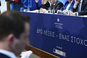 ΗΜΕΡΙΔΑ ΤΟΥ ΥΠΟΥΡΓΕΙΟΥ ΕΡΓΑΣΙΑΣ ΚΑΙ ΚΟΙΝΩΝΙΚΗΣ ΑΣΦΑΛΙΣΗΣ ΜΕ ΘΕΜΑ «Υγεία και Ασφάλεια: Δύο λέξεις- ένας στόχος»