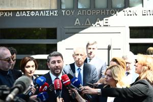 Ο Νίκος Ανδρουλάκης έξω από την ΑΔΑΕ