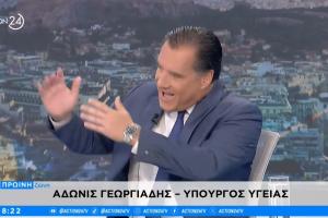 Ο Άδωνις Γεωργιάδης