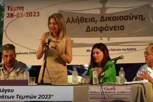 ΚΑΡΥΣΤΙΑΝΟΥ ΑΣΛΑΝΙΔΗΣ ΗΡΑΚΛΕΙΟ