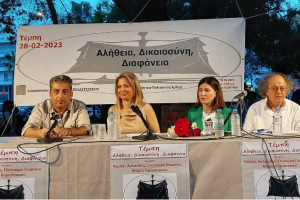 ΚΑΡΥΣΤΙΑΝΟΥ ΑΣΛΑΝΙΔΗΣ ΗΡΑΚΛΕΙΟ
