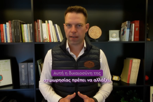Στέφανος Κασσελάκης Μάτι