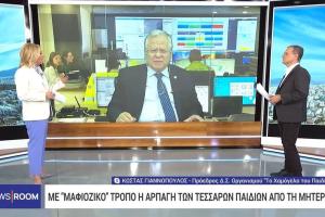 Κώστας Γιαννόπουλος