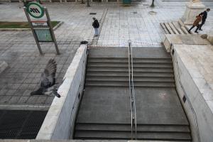 ΜΜΜ -ΜΕΤΡΟ