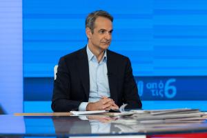 Ο Κυριάκος Μητσοτάκης παραχωρεί συνέντευξη στην ΕΡΤ