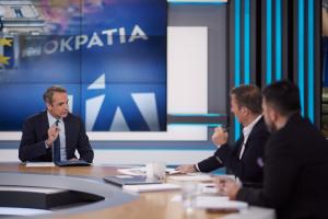 Κυριάκος Μητσοτάκης OPEN