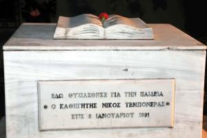 Μνημείο του Νίκου Τεμπονέρα