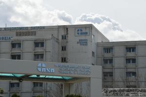 Το Πανεπιστημιακού νοσοκομείου στο Ρίο