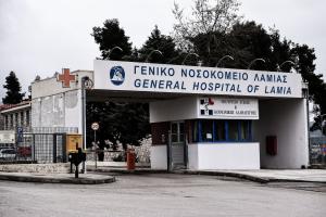 Στιγμιότυπο από το Γενικό Νοσοκομείο της Λαμίας.