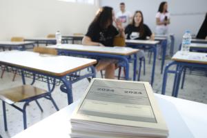 πανελλαδικές εξετάσεις 2024