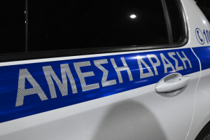 ΠΕΡΙΠΟΛΙΚΟ