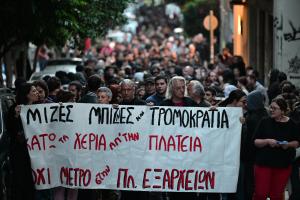 Πορεία για το μετρό στα Εξάρχεια
