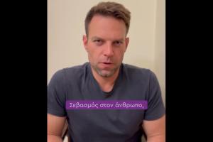 Ο Στέφανος Κασσελάκης