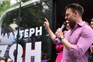 Ο Στέφανος Κασσελάκης απευθύνει ομιλία