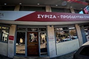 Η είσοδος του κτιρίου των γραφείων του ΣΥΡΙΖΑ-ΠΣ