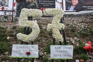 Το νούμερο 57 με λουλούδια στο μνημείο για τους νεκρούς, στο σημείο της τραγωδίας των Τεμπών