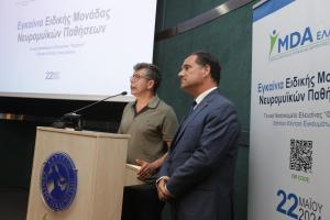 Θριάσιο - Γεωργιάδης