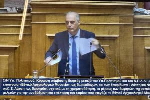 Ο Κυριάκος Βελόπουλος στη Βουλή