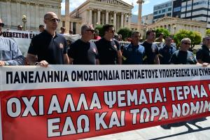 ΠΥΡΟΣΒΕΣΤΕΣ ΠΡΟΠΥΛΑΙΑ ΣΥΜΒΑΣΙΟΥΧΟΙ ΠΕΝΤΑΕΤΕΙΣ