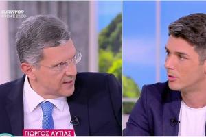 Ο Γιώργος Αυτιάς
