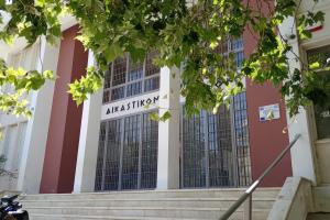 Δικαστήριο Ηλείας