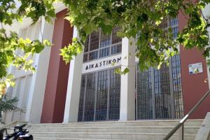 Δικαστικό Μέγαρο στον Πύργο