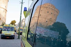 Ασθενοφόρο του ΕΚΑΒ στη Θεσσαλονίκη