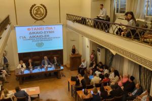 Εκδήλωση για Τέμπη