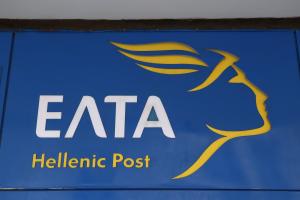 ΕΛΤΑ