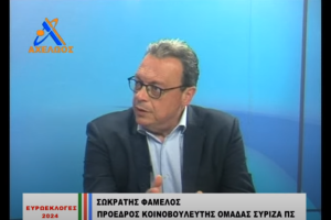 Ο Προέδρος της Κοινοβουλευτικής Ομάδας του ΣΥΡΙΖΑ-ΠΣ, Σωκράτης Φάμελλος