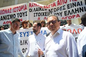 Φάμελλος