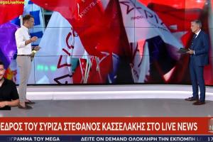 Στέφανος Κασσελάκης και Νίκος Ευαγγελάτος