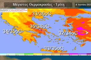 Κολυδάς - EMY