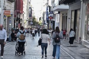 Κόσμος περπατά στην Ερμού