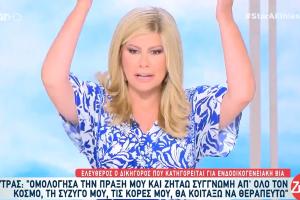 Η Ζήνα Κουτσελίνη