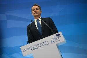 ΚΥΡΙΑΚΟΣ ΜΗΤΣΟΤΑΚΗΣ