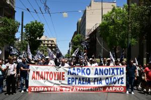 Εργαζόμενοι Λάρκο 4