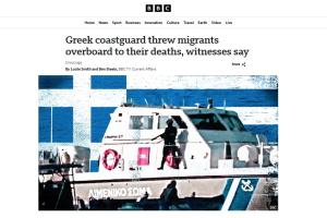 Λιμενικό BBC Μεσόγειος