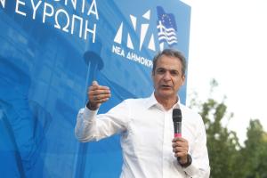 Ο Κυριάκος Μητσοτάκης